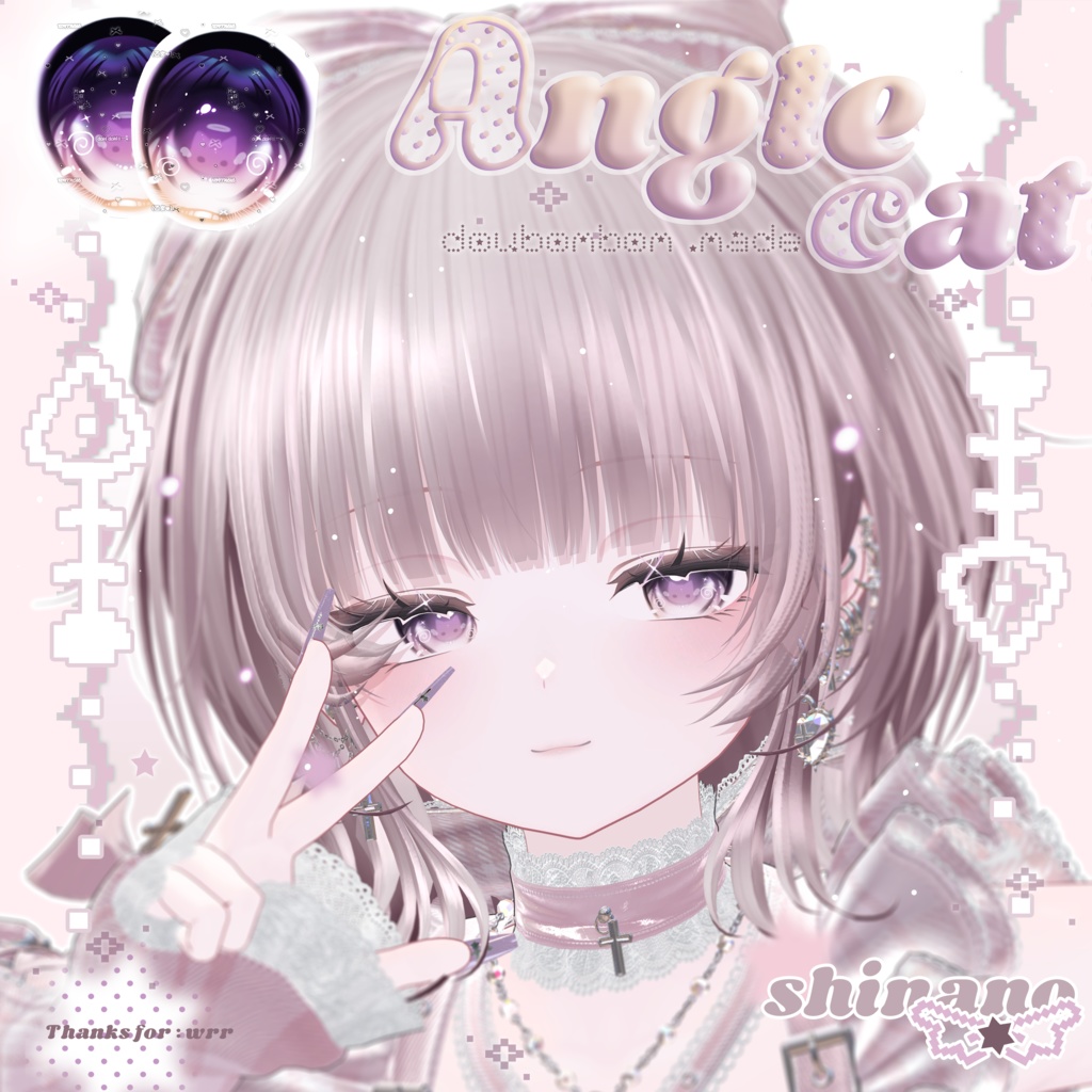 ʚɞ【11Avatar対応】Anglecat- eyes texture ʚɞ