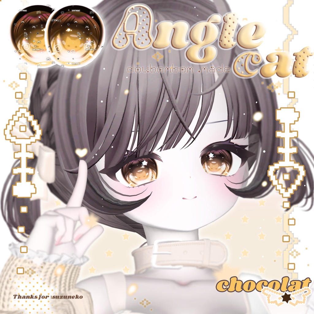 ʚɞ【11Avatar対応】Anglecat- eyes texture ʚɞ