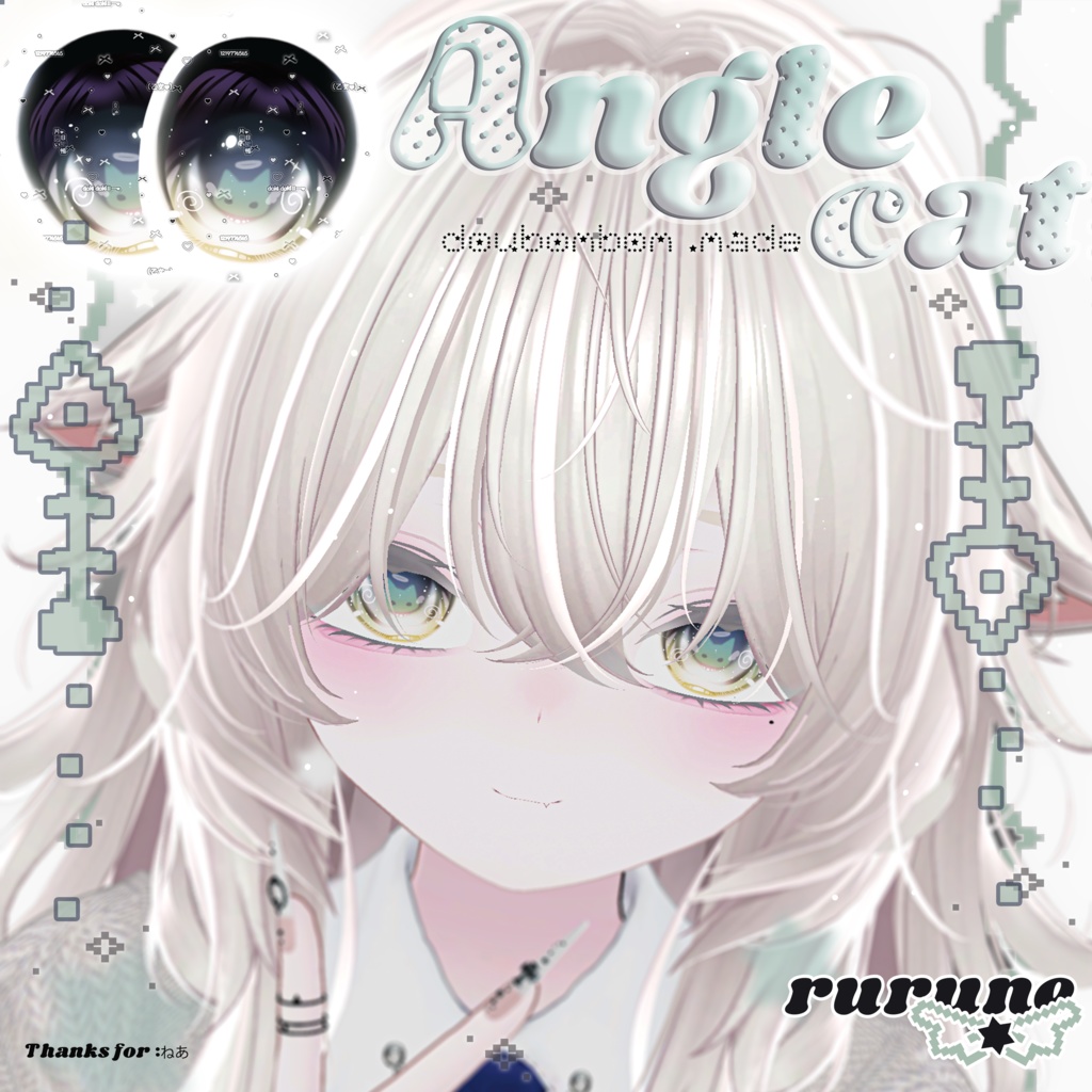 ʚɞ【11Avatar対応】Anglecat- eyes texture ʚɞ