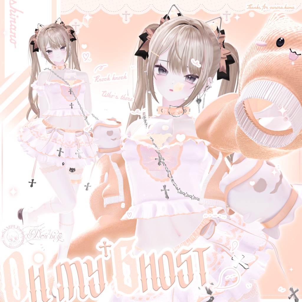 【8アバター対応】  ⊹♡ Oh my ghost ♡ ⊹