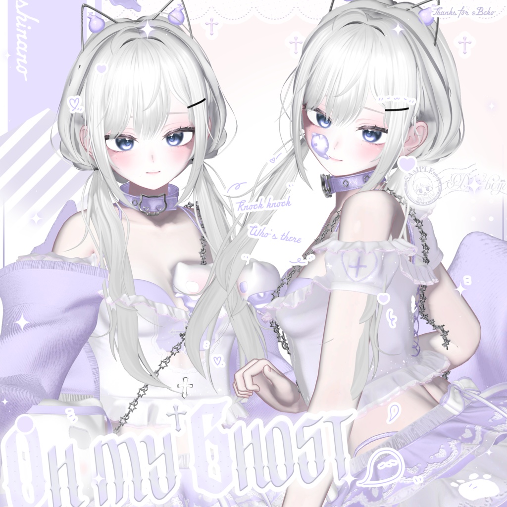 【8アバター対応】  ⊹♡ Oh my ghost ♡ ⊹