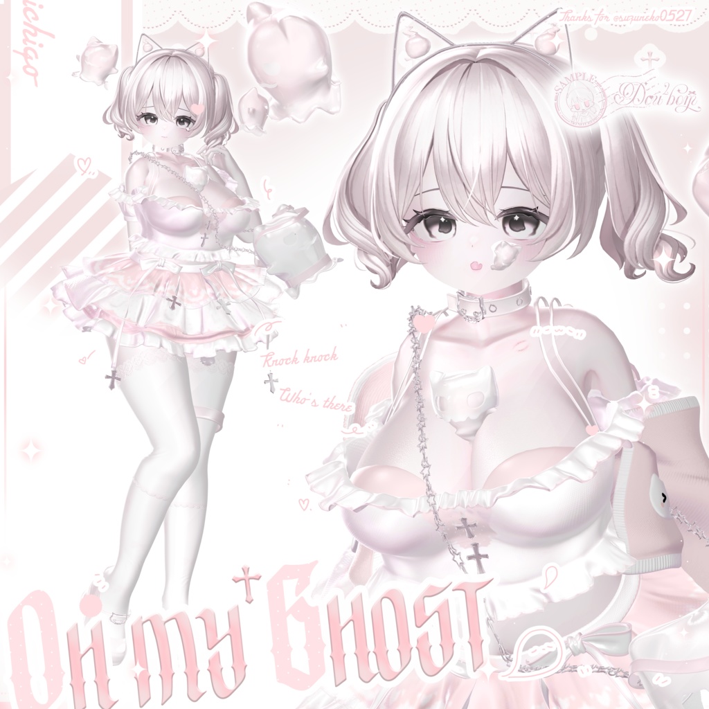 【8アバター対応】  ⊹♡ Oh my ghost ♡ ⊹