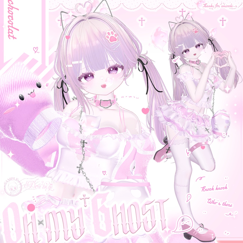 【8アバター対応】  ⊹♡ Oh my ghost ♡ ⊹