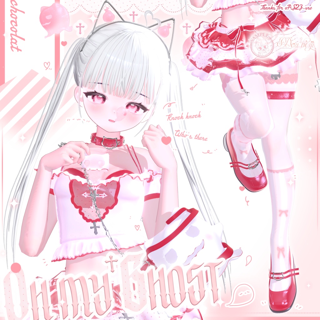 【8アバター対応】  ⊹♡ Oh my ghost ♡ ⊹