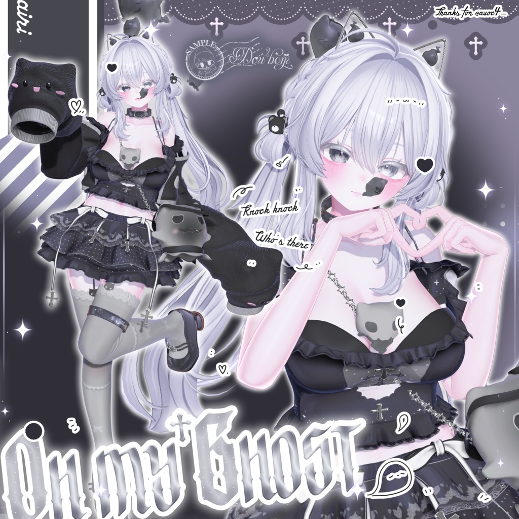 【8アバター対応】  ⊹♡ Oh my ghost ♡ ⊹