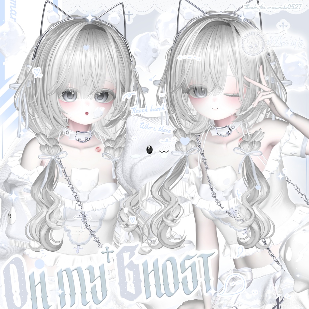 【8アバター対応】  ⊹♡ Oh my ghost ♡ ⊹