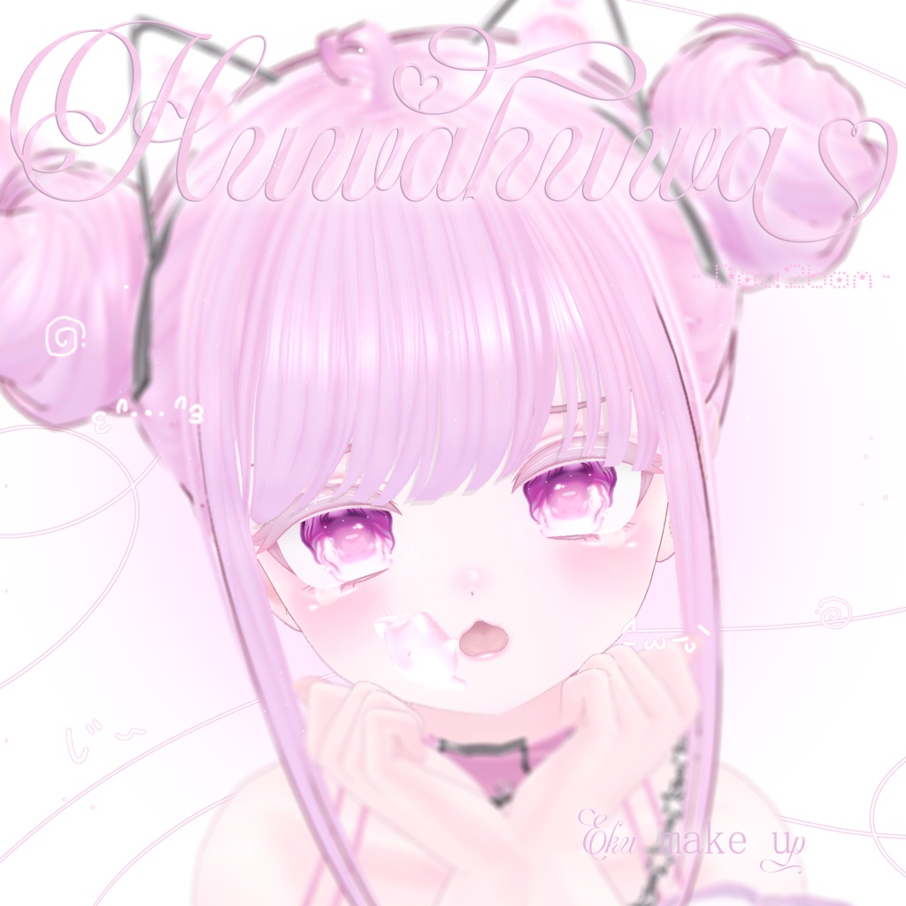 Sale~𐙚 エク ˚꩜。 Eku huwahuwa2 make up texture ⋆𐙚₊˚⊹♡