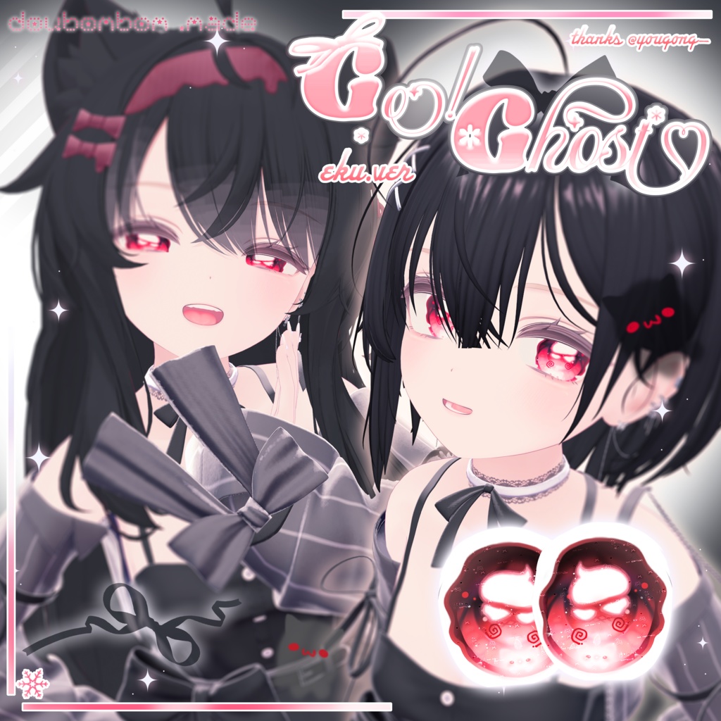 ʚɞ【6Avatar対応】GO ghost- eyes texture ʚɞ