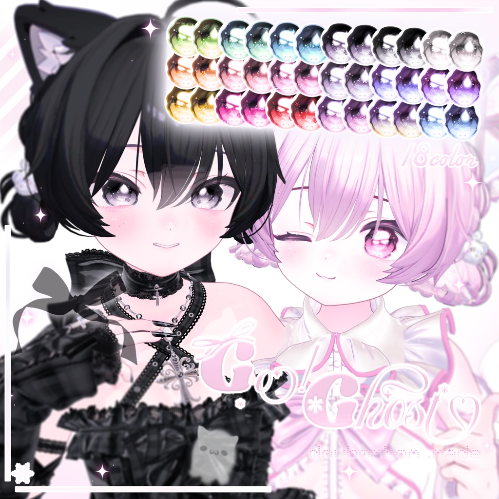 ʚɞ【6Avatar対応】GO ghost- eyes texture ʚɞ