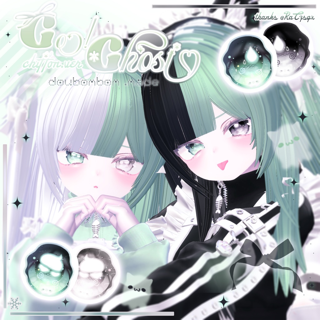 ʚɞ【6Avatar対応】GO ghost- eyes texture ʚɞ