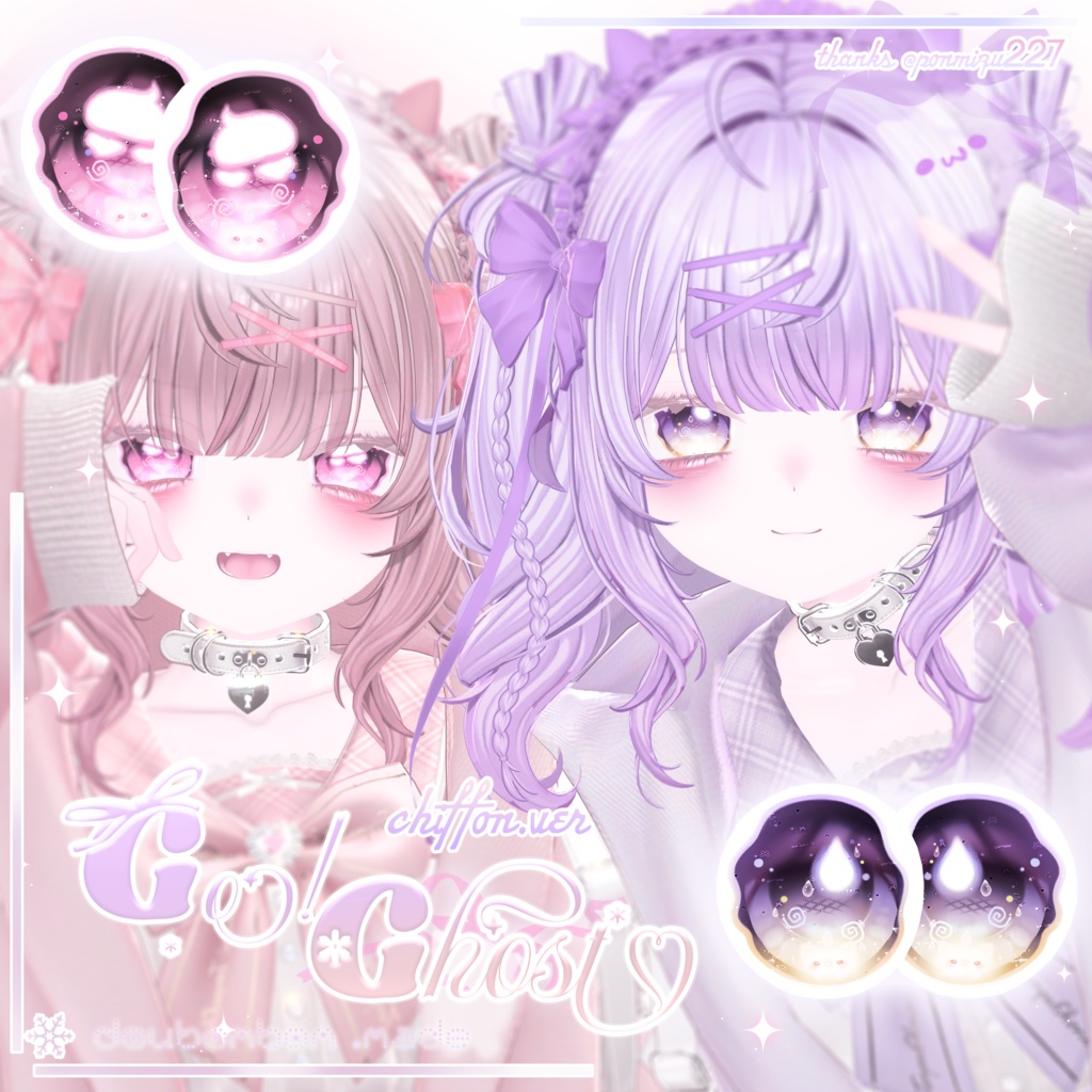 ʚɞ【6Avatar対応】GO ghost- eyes texture ʚɞ