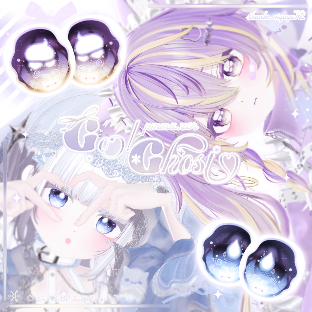 ʚɞ【6Avatar対応】GO ghost- eyes texture ʚɞ