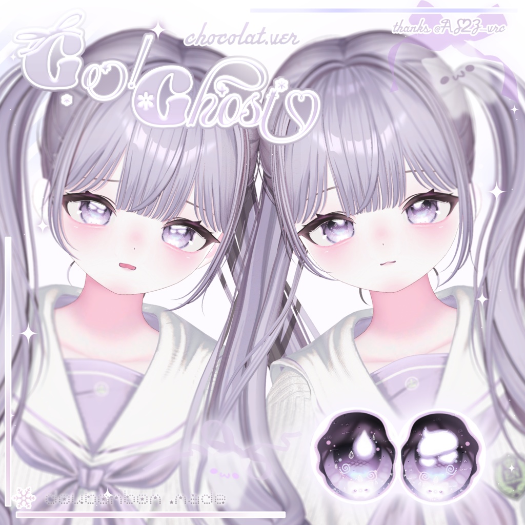 ʚɞ【6Avatar対応】GO ghost- eyes texture ʚɞ