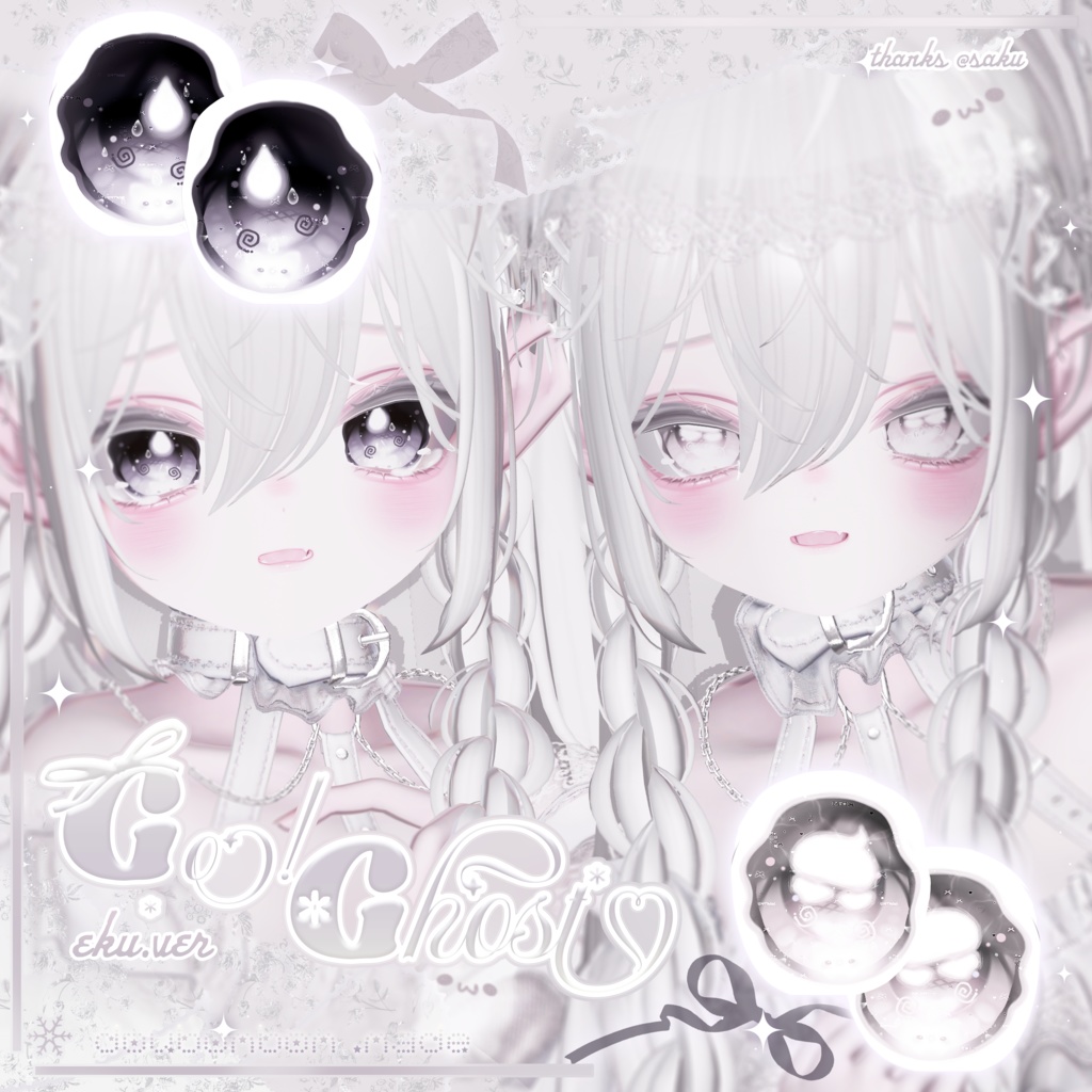 ʚɞ【6Avatar対応】GO ghost- eyes texture ʚɞ
