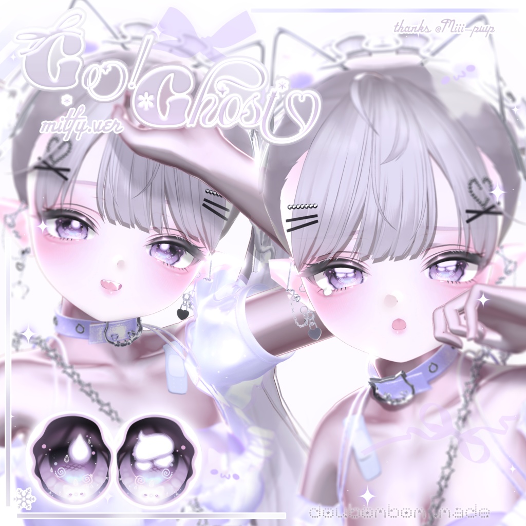 ʚɞ【6Avatar対応】GO ghost- eyes texture ʚɞ