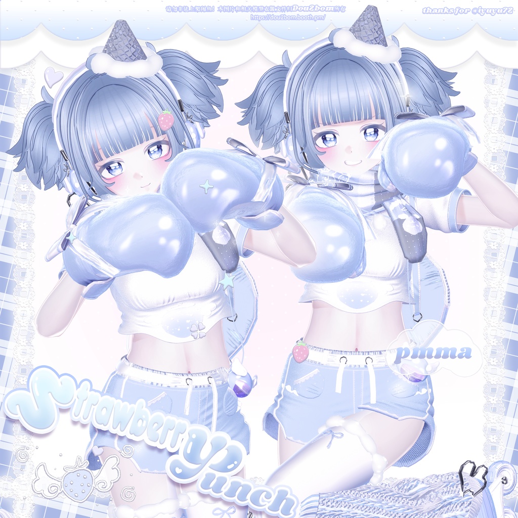 【15アバター対応】 ʚ𖦤𐙚 Strawberry Punch ᯓ ɞ