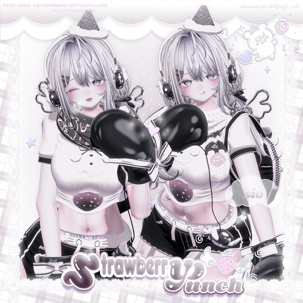 【15アバター対応】 ʚ𖦤𐙚 Strawberry Punch ᯓ ɞ