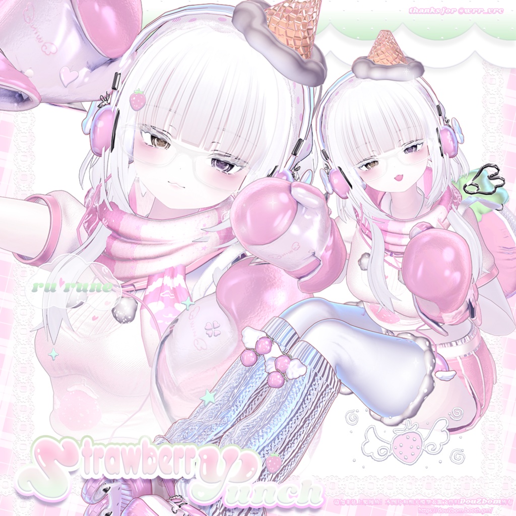 【15アバター対応】 ʚ𖦤𐙚 Strawberry Punch ᯓ ɞ