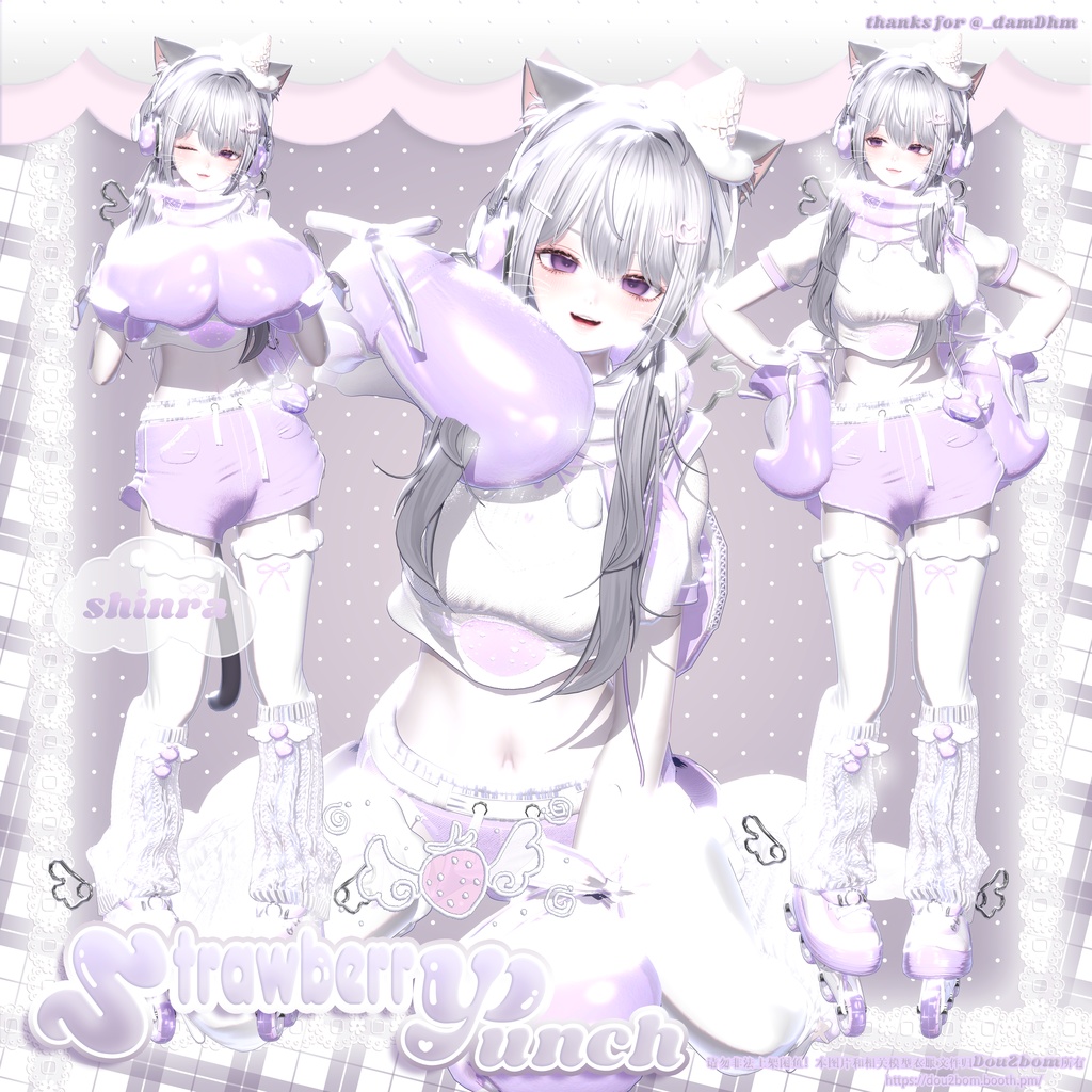 【15アバター対応】 ʚ𖦤𐙚 Strawberry Punch ᯓ ɞ