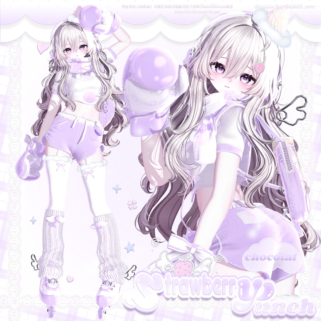 【15アバター対応】 ʚ𖦤𐙚 Strawberry Punch ᯓ ɞ