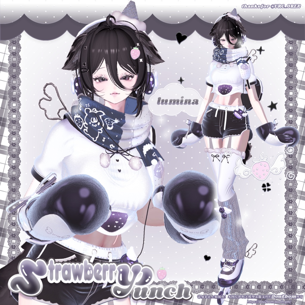 【15アバター対応】 ʚ𖦤𐙚 Strawberry Punch ᯓ ɞ