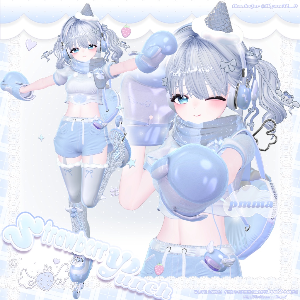 【15アバター対応】 ʚ𖦤𐙚 Strawberry Punch ᯓ ɞ