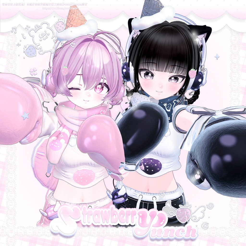【15アバター対応】 ʚ𖦤𐙚 Strawberry Punch  ᯓ ɞ