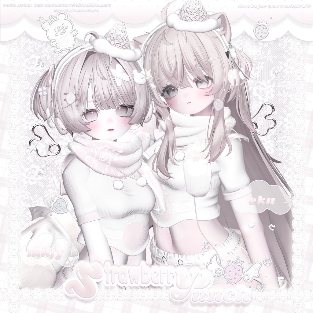 【15アバター対応】 ʚ𖦤𐙚 Strawberry Punch ᯓ ɞ
