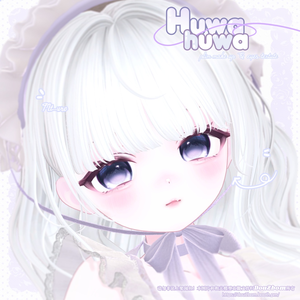 𐙚 ˚꩜。 Plum huwahuwa- make up texture +eye texture⋆𐙚₊˚⊹♡
