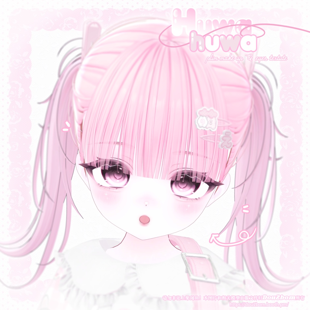 𐙚 ˚꩜。 Plum huwahuwa- make up texture +eye texture⋆𐙚₊˚⊹♡