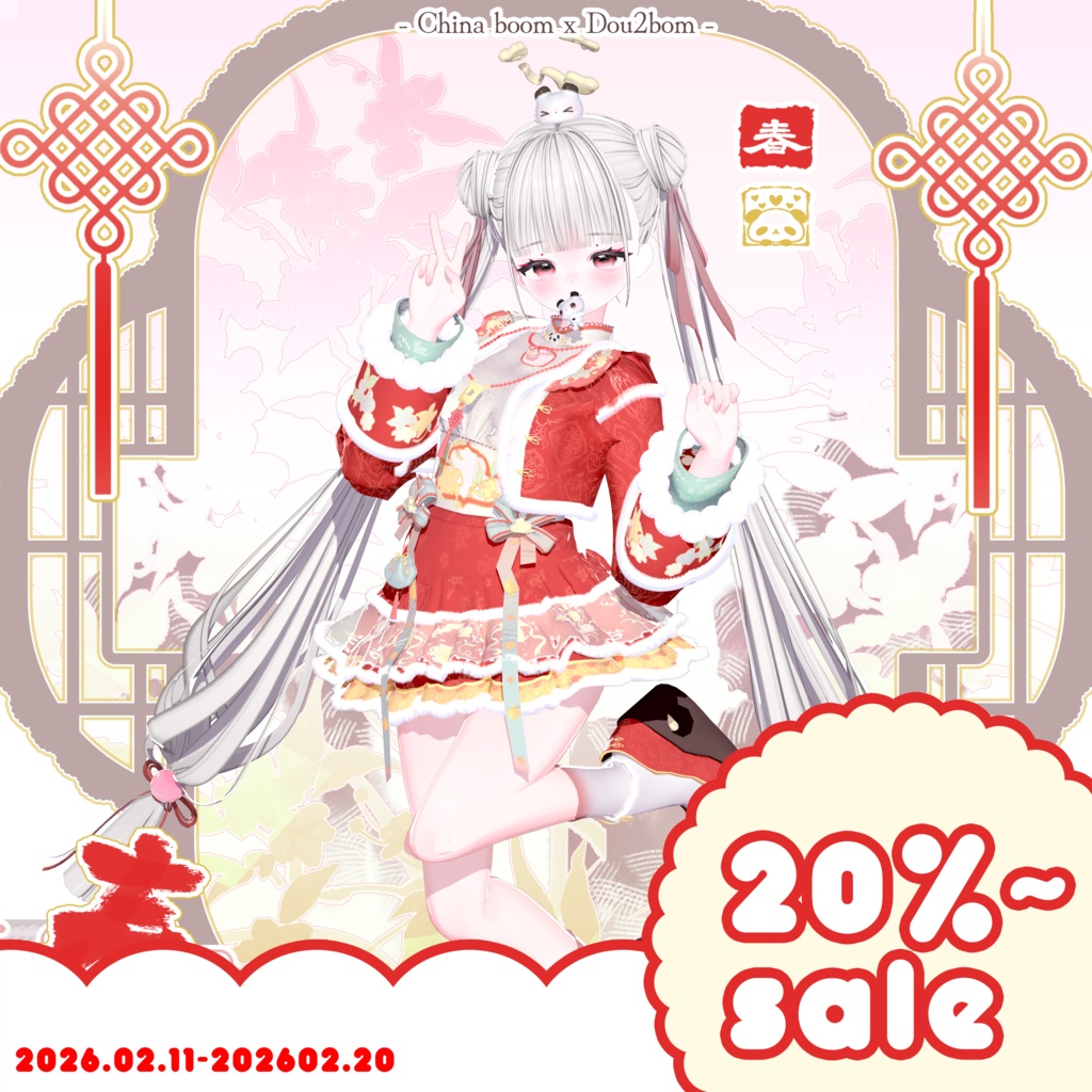 （Sale中）【14アバター対応】 ° ｡✿°｡ 春 ° China boom 