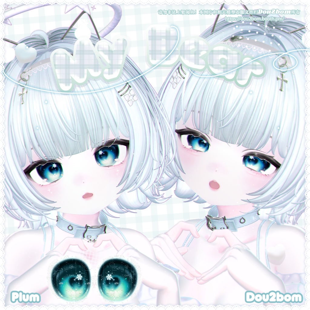𐙚 ˚꩜。 Kumaly-My bear make up texture +eye texture 18color+glasses⋆𐙚₊˚⊹♡
