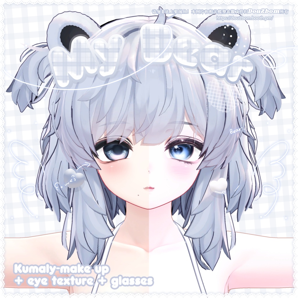 𐙚 ˚꩜。 Kumaly-My bear make up texture +eye texture 18color+glasses⋆𐙚₊˚⊹♡