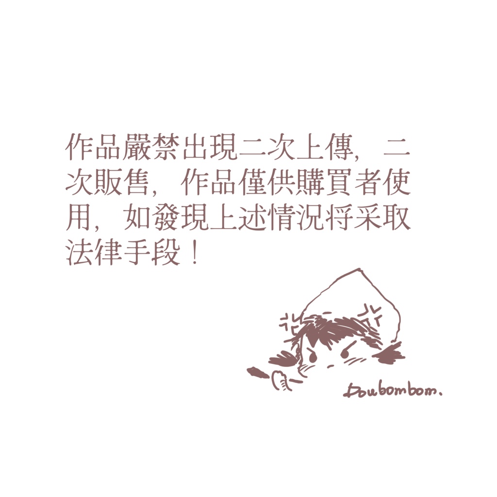 新品SALE中 【16アバター対応】✮˚ ˖ BUNNY Catcher ⁺✞ .⊹