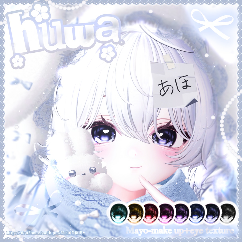 Sale中⋆˙⟡♡｡ Mayo huwahuwa- make up body texture +eye texture⋆˙⟡♡