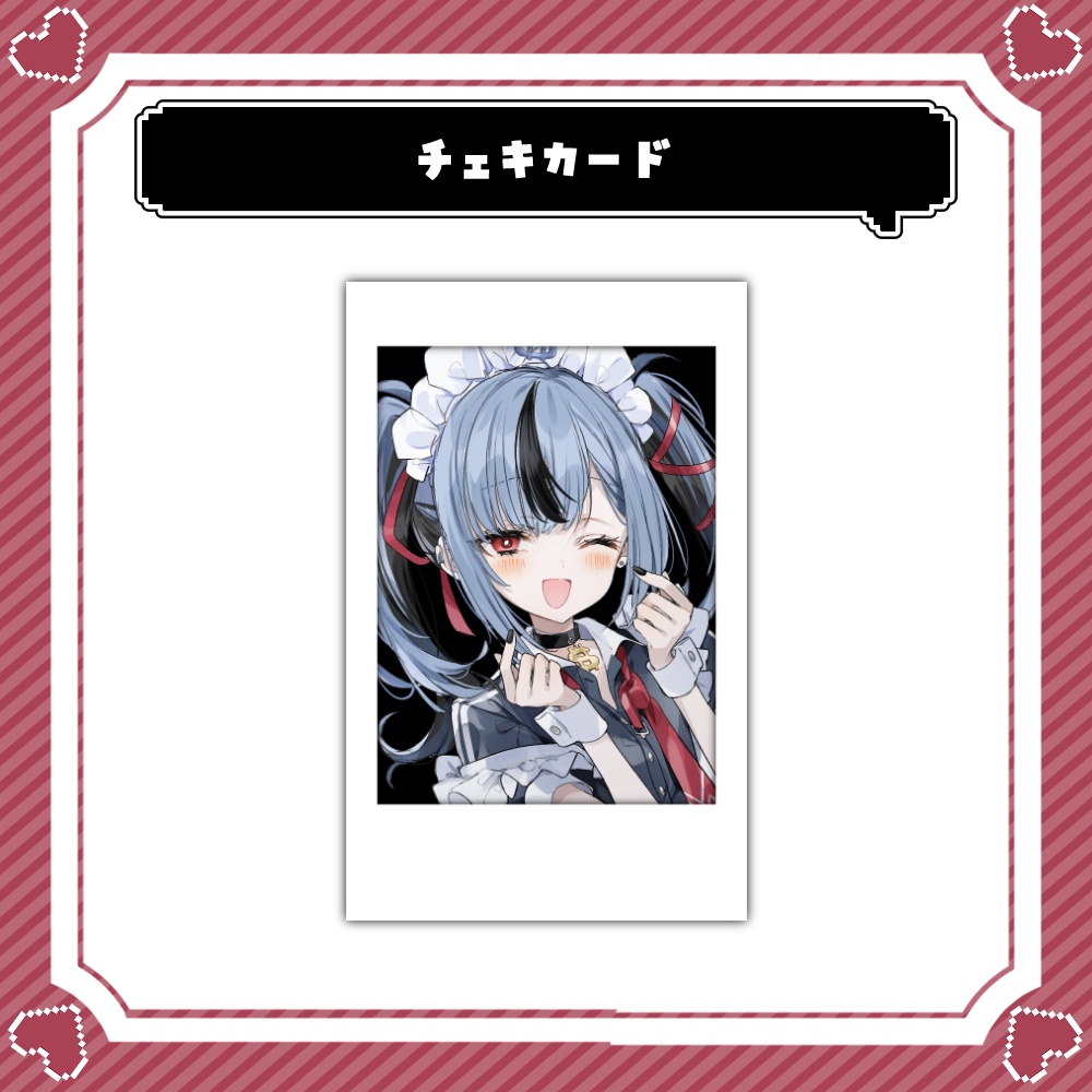 新兎わい 80万人記念グッズ