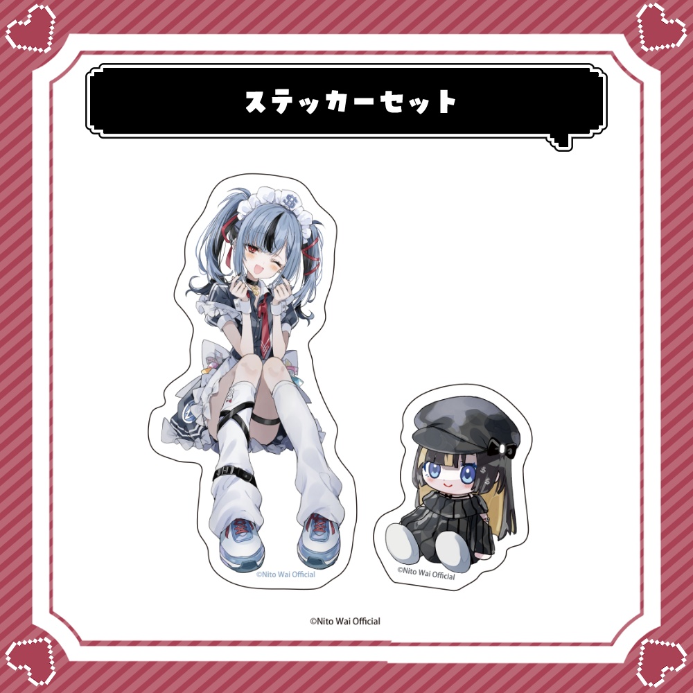 新兎わい 80万人記念グッズ