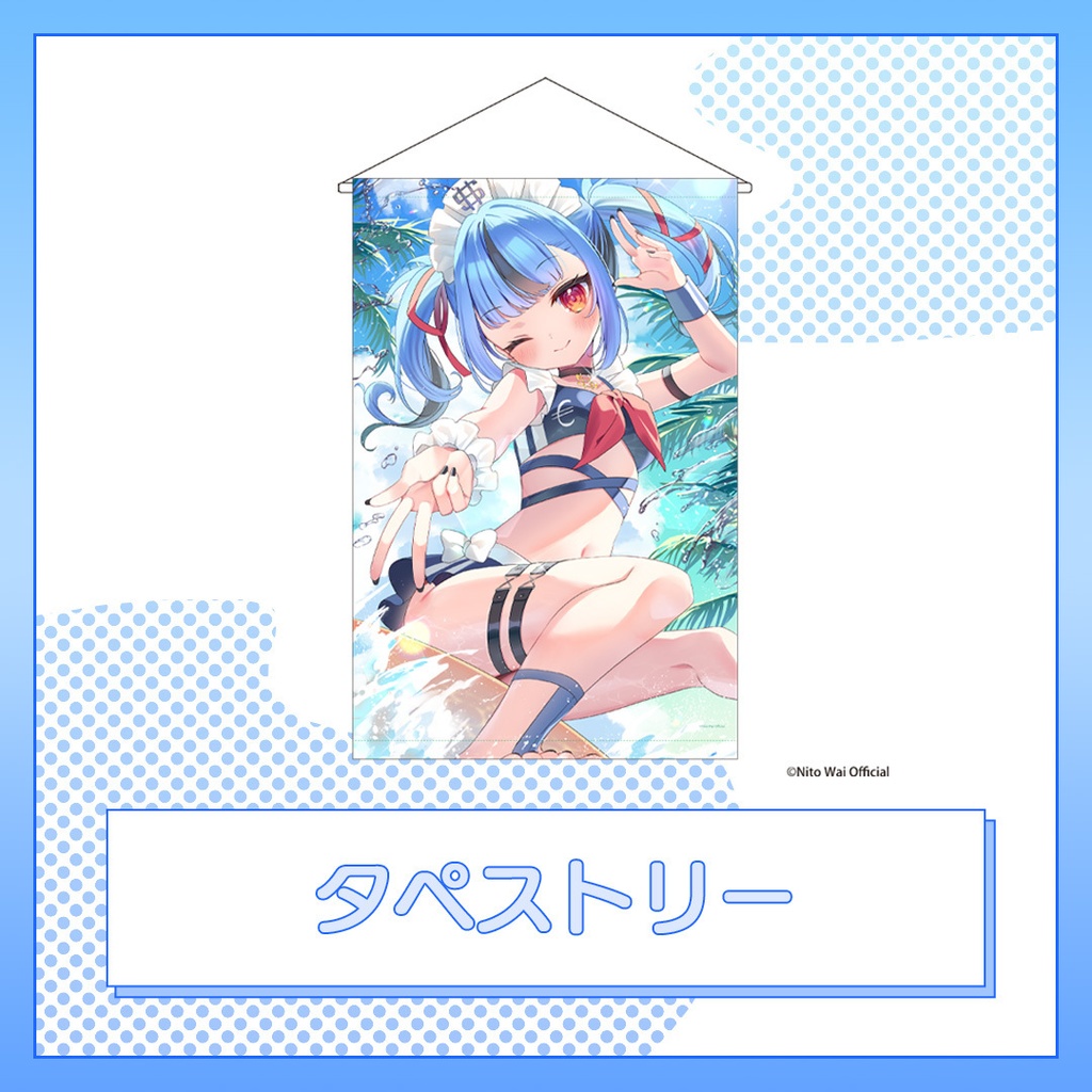 新兎わい2周年記念グッズ