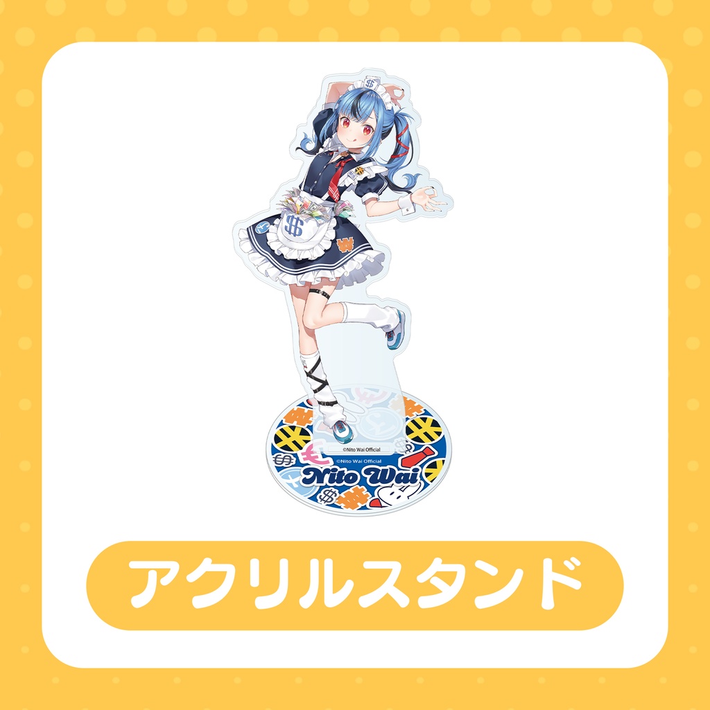 新兎わい爆誕祭記念グッズ2024