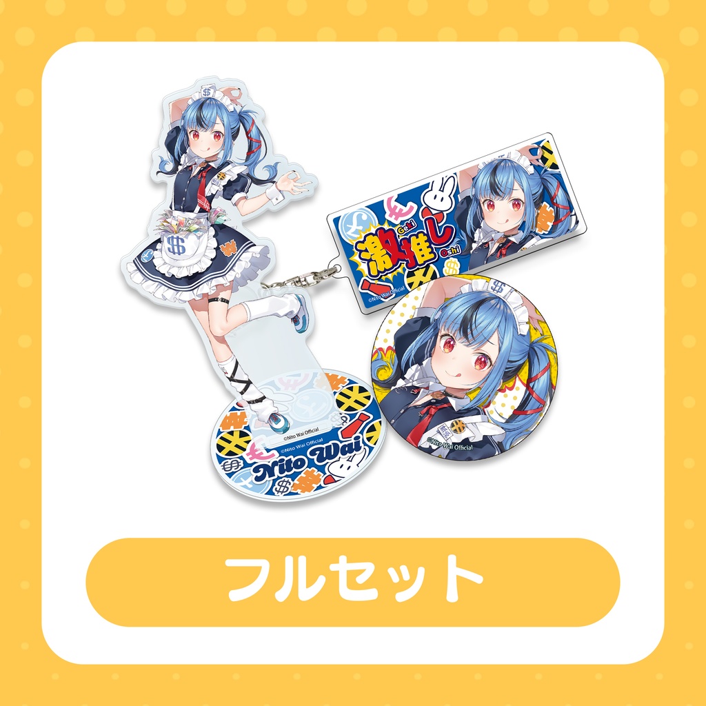 新兎わい爆誕祭記念グッズ2024