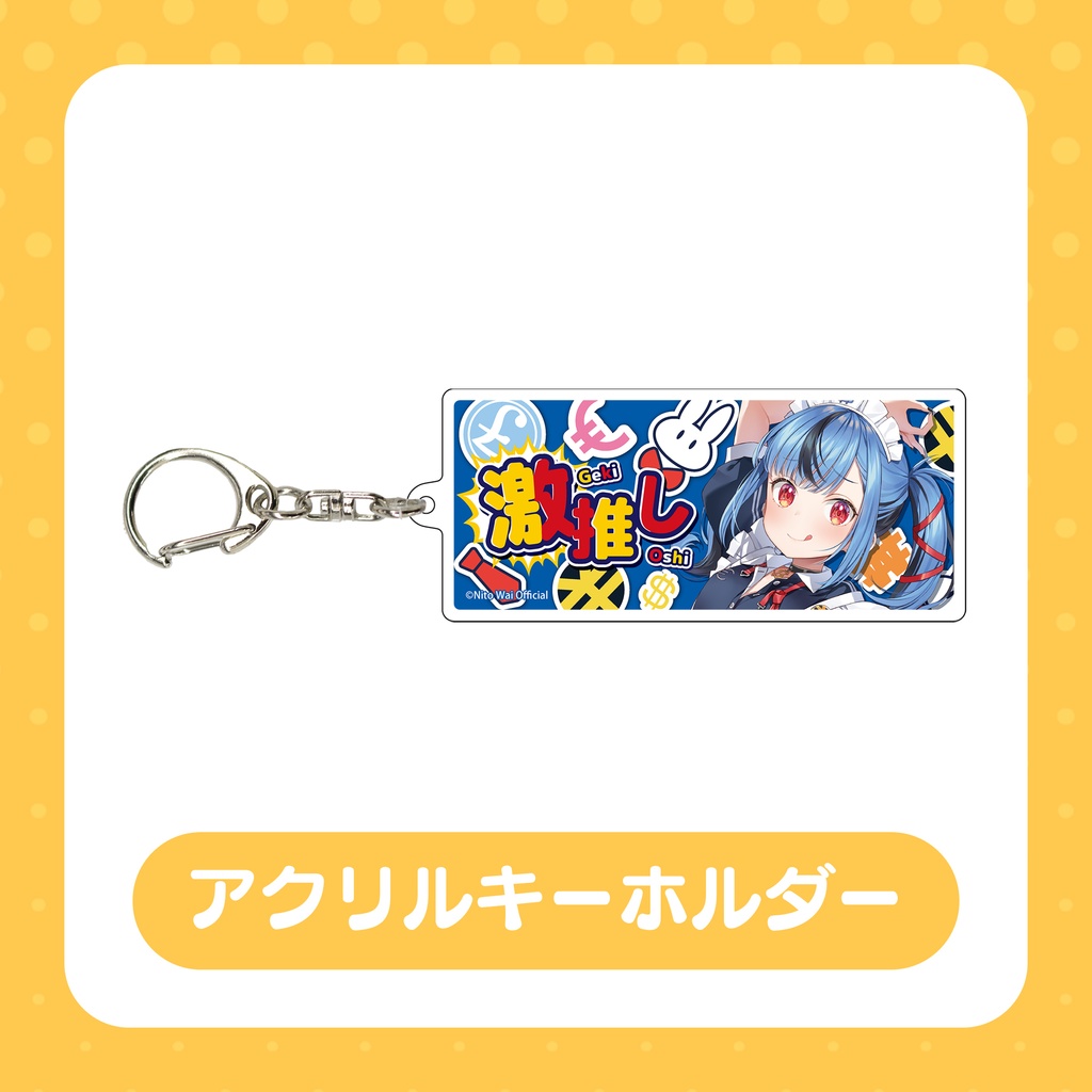 新兎わい爆誕祭記念グッズ2024