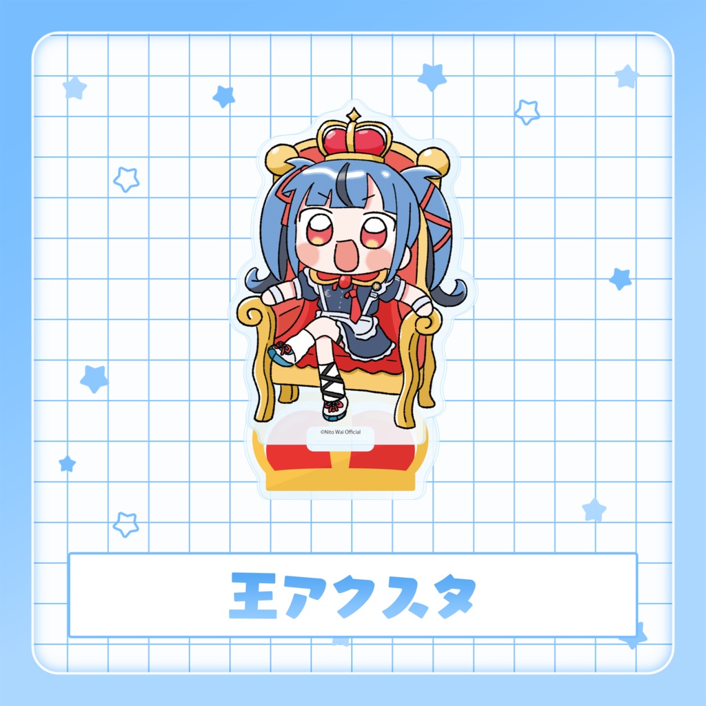 新兎わい4周年記念グッズ