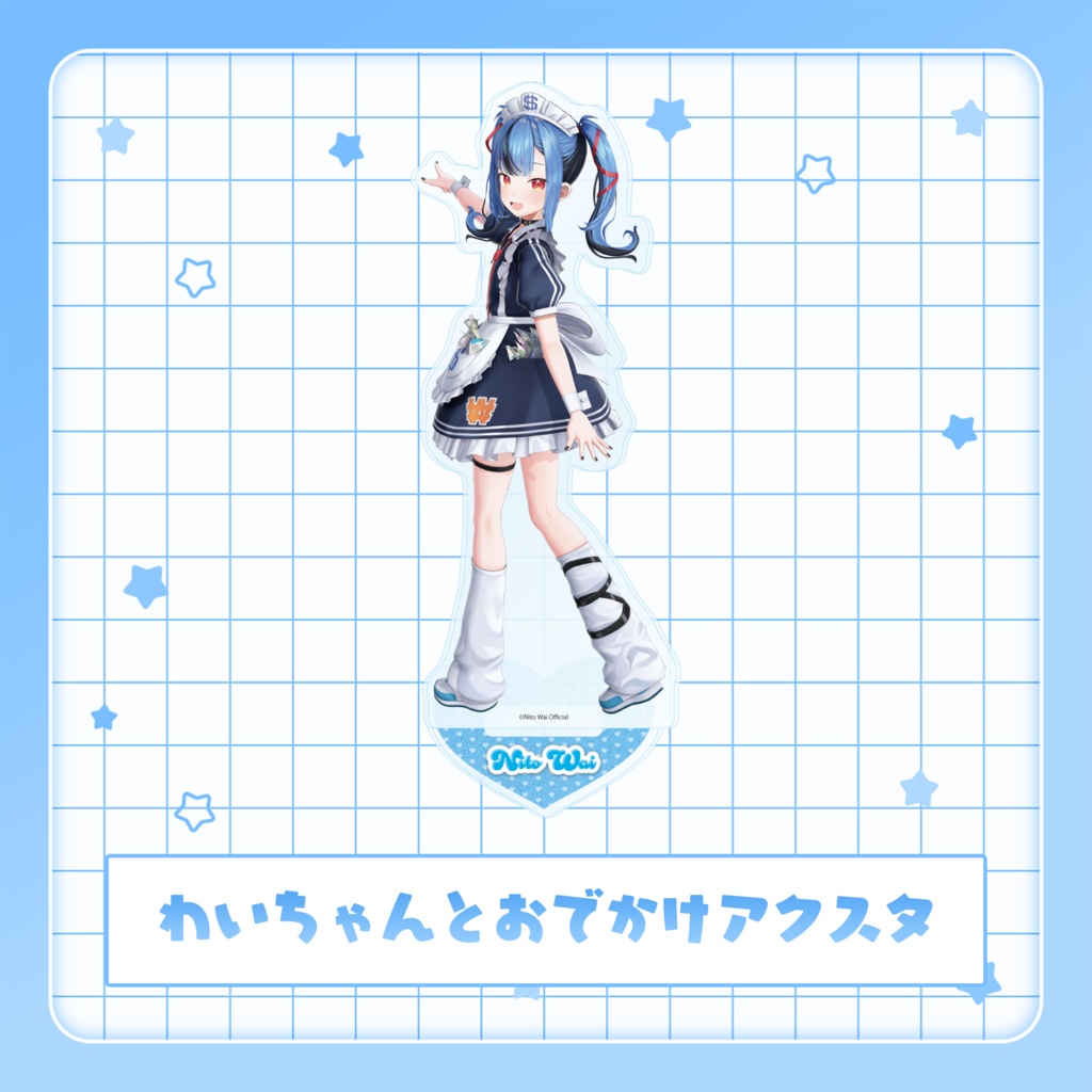 新兎わい4周年記念グッズ