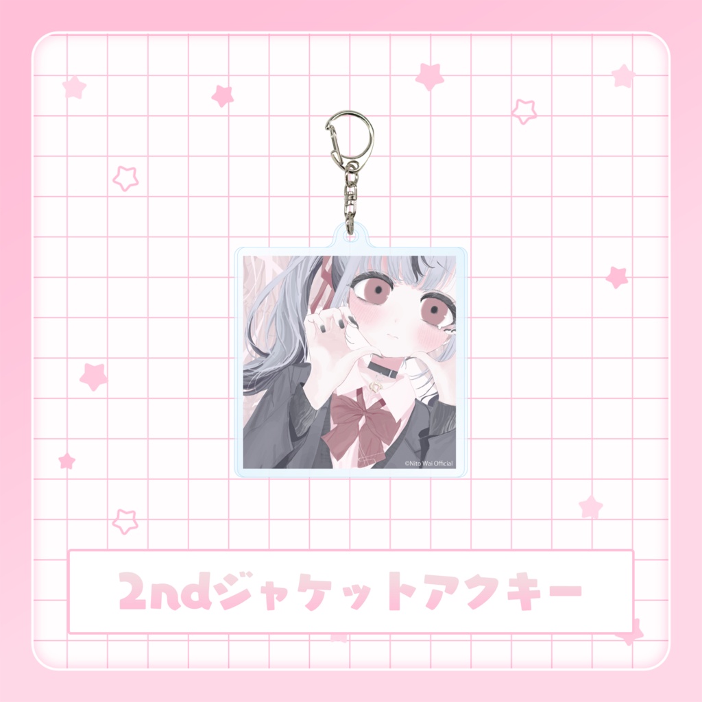新兎わい4周年記念グッズ