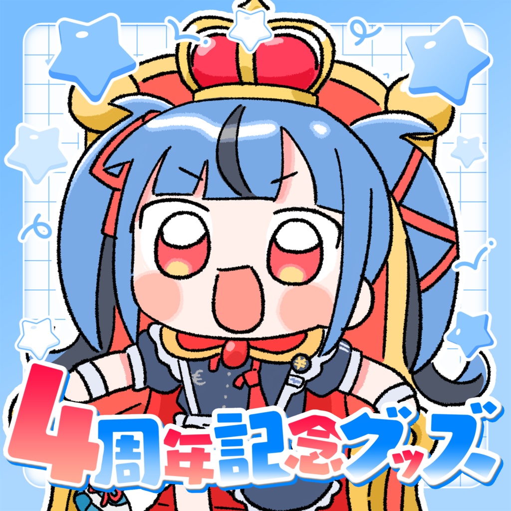 新兎わい4周年記念グッズ