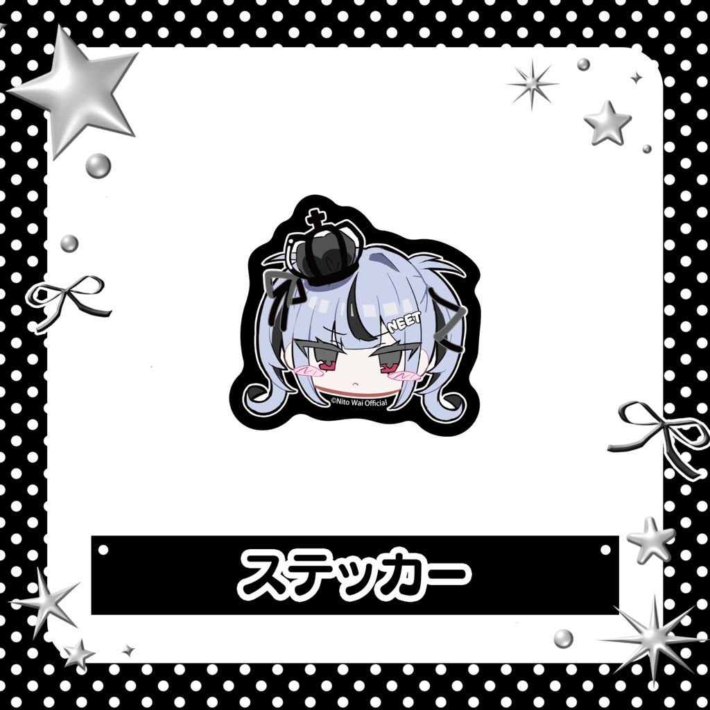 新兎わい爆誕祭記念グッズ2026