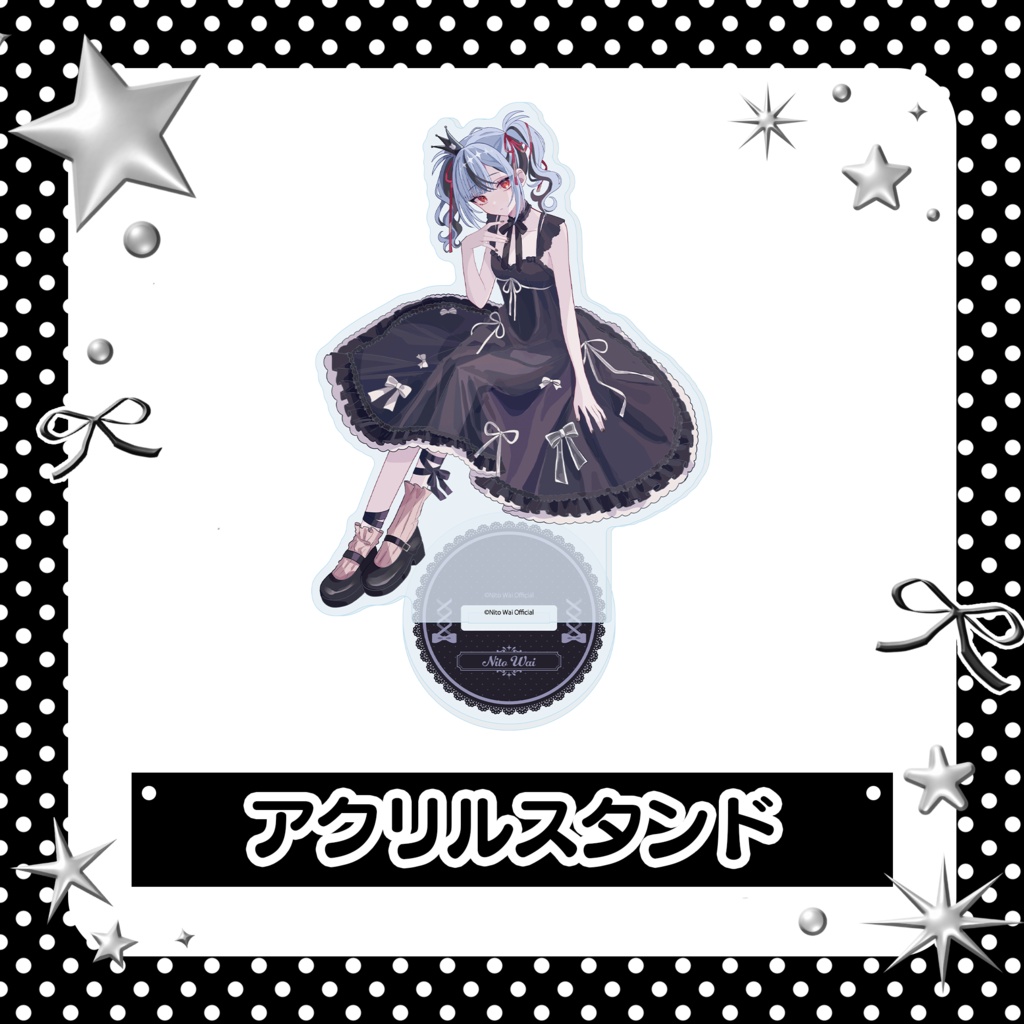 新兎わい爆誕祭記念グッズ2026