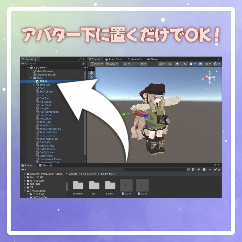 イカヤキャリバー【MA対応】