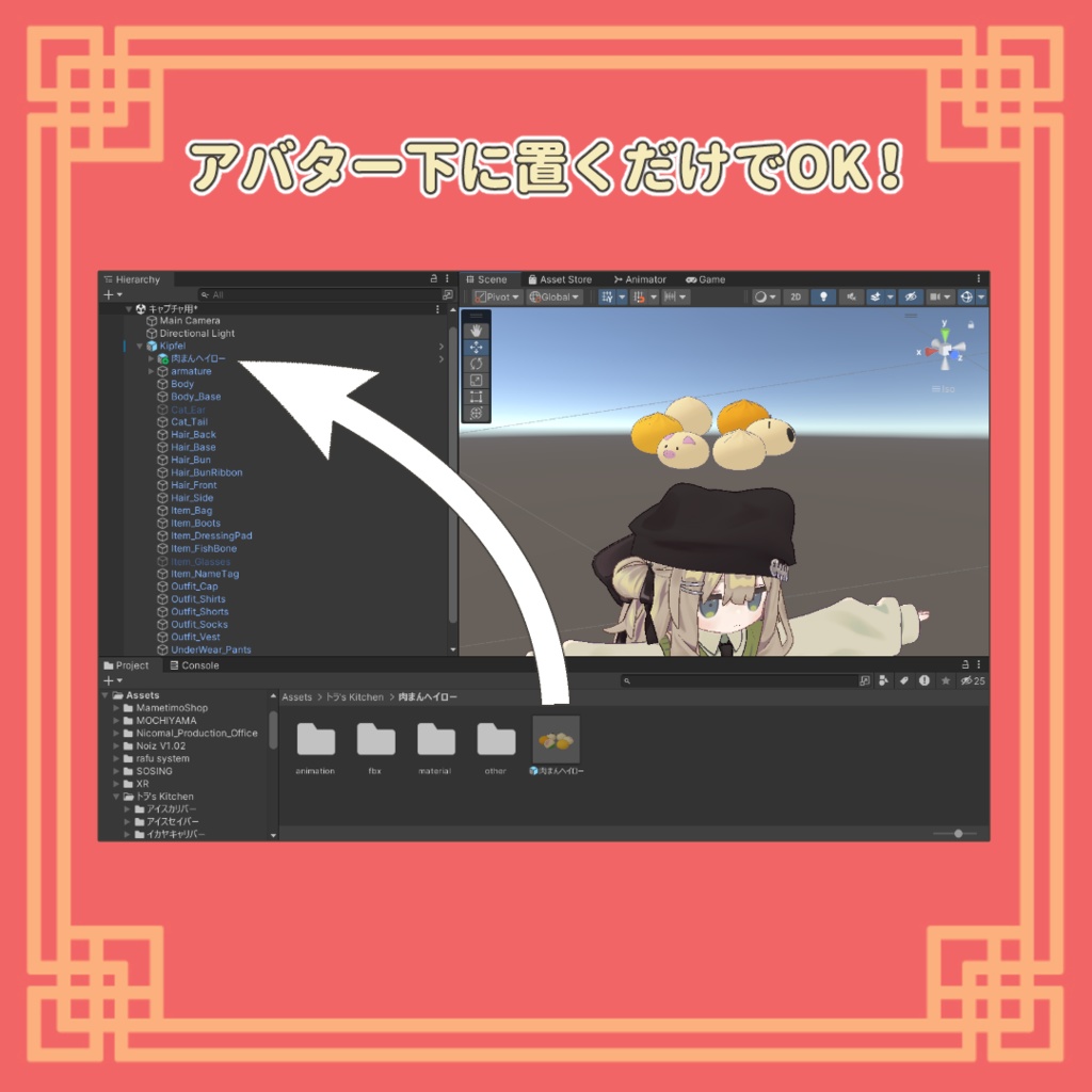 肉まんヘイロー【MA対応】