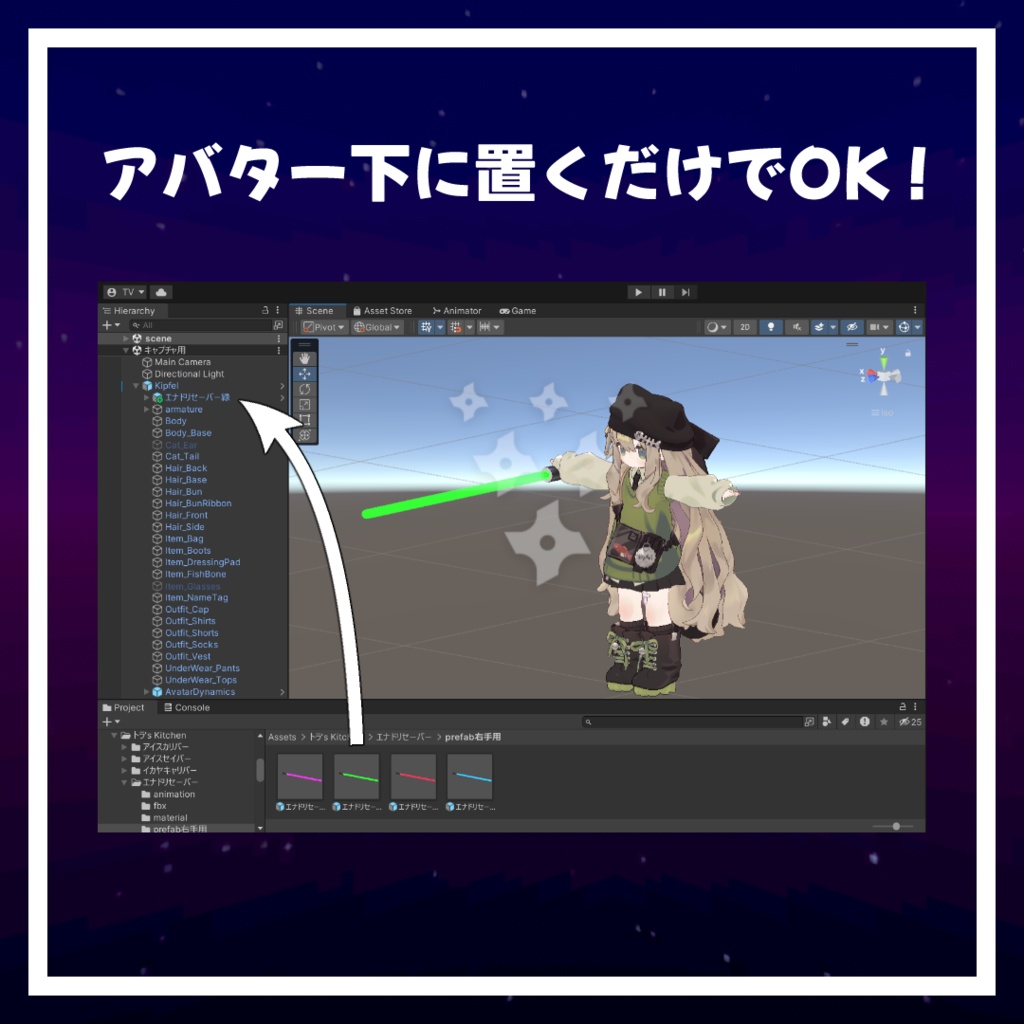 エナドリセーバー【MA対応】